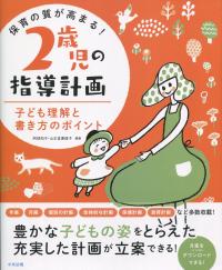 取り寄せ商品