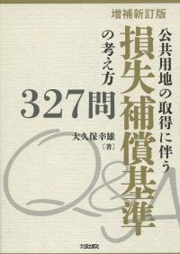 取り寄せ商品