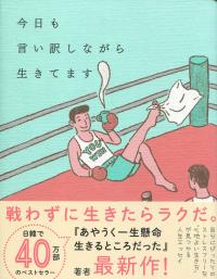 取り寄せ商品