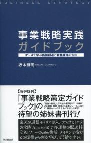 取り寄せ商品