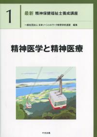 取り寄せ商品
