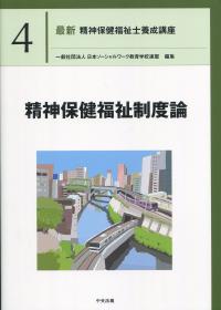 品切・絶版