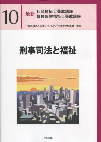 品切・絶版