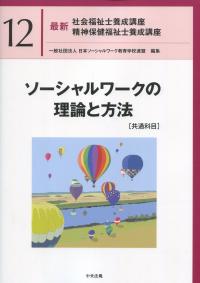 取り寄せ商品