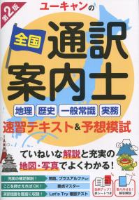 品切・絶版