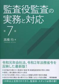 品切・絶版