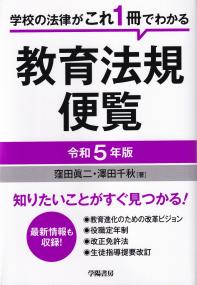 品切・絶版