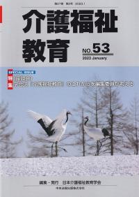 取り寄せ商品