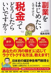 取り寄せ商品