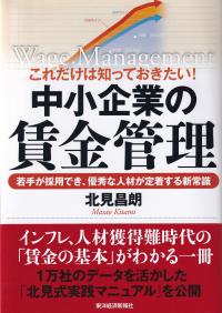 取り寄せ商品