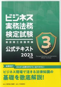 品切・絶版