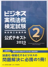 品切・絶版