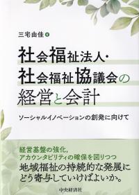 取り寄せ商品