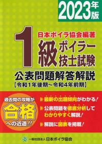 品切・絶版