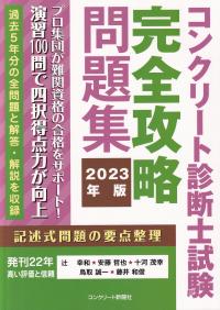 品切・絶版