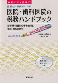 取り寄せ商品