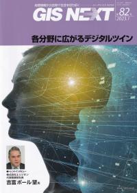 取り寄せ商品