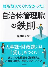 取り寄せ商品