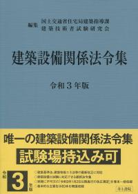 品切・絶版