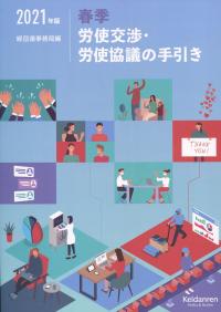 取り寄せ商品