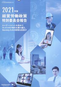 品切・絶版
