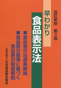 取り寄せ商品
