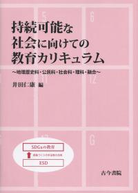 取り寄せ商品