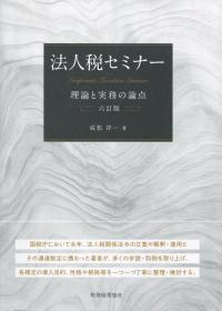取り寄せ商品