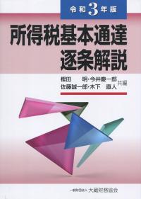 品切・絶版