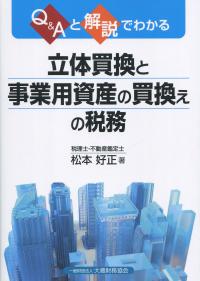 取り寄せ商品
