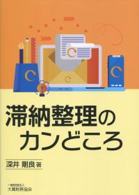 取り寄せ商品