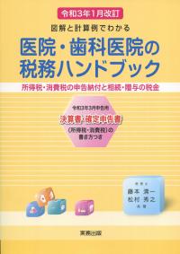 品切・絶版