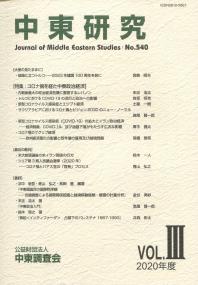 取り寄せ商品