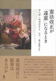 取り寄せ商品