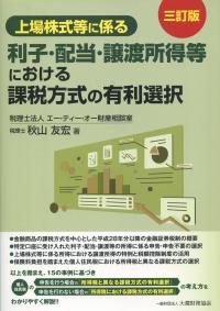 品切・絶版