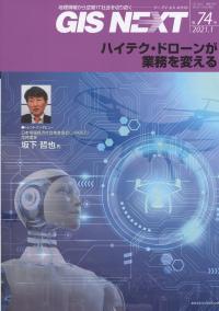 取り寄せ商品