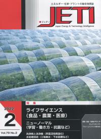 取り寄せ商品