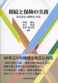 取り寄せ商品