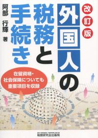 取り寄せ商品
