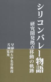 品切・絶版