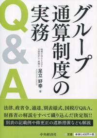 品切・絶版