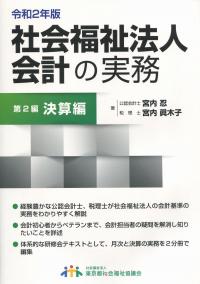 取り寄せ商品