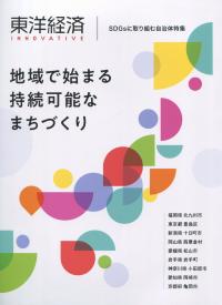 取り寄せ商品
