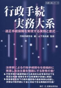 取り寄せ商品