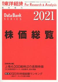 取り寄せ商品