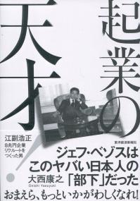 取り寄せ商品
