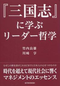 取り寄せ商品