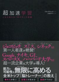 品切・絶版