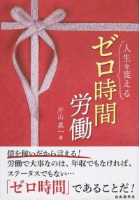 取り寄せ商品