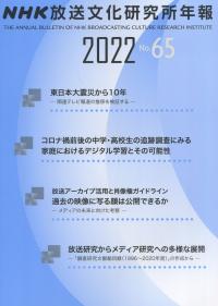 取り寄せ商品